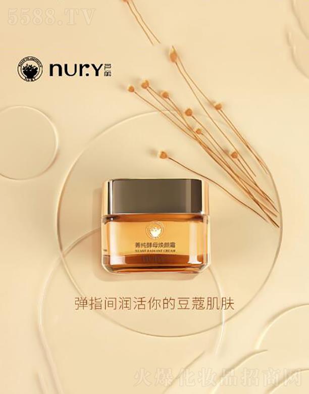 �����Ԡ�ِ  �J��ݼ����ĸ���˪  55g   �a(b��)ˮ����