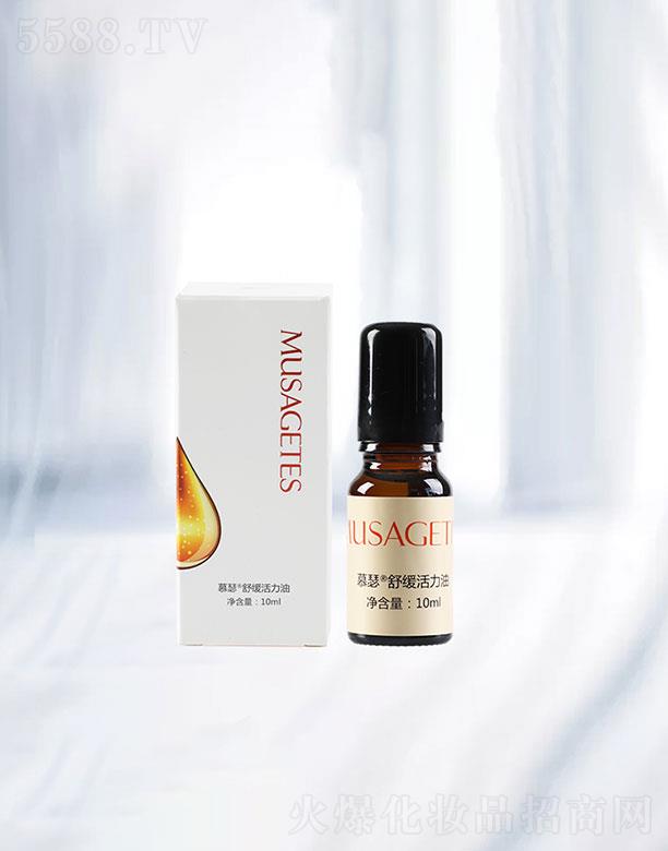 ɽ�|��Ȼ�{�׌��I(y��)  Ľɪ�澏������  10ml    �澏���w