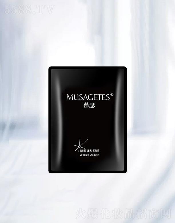 ɽ�|��Ȼ�{�׌��I(y��)  Ľɪ�^���w��Ĥ  25g   �a(b��)ˮ����