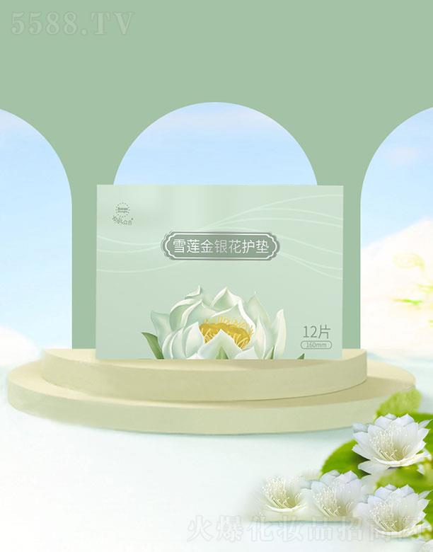 ɽ�|��Ȼ�{�׌��I(y��)  ѩɏ���y���o(h��)�|  12Ƭ    ���¸�ˬ