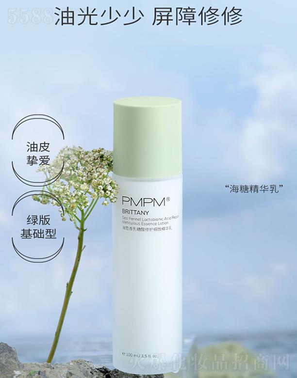 PMPM���������������o(h��)��(x��)�¾��A�� �̝�(r��n)���|(zh��)�ӟ������w