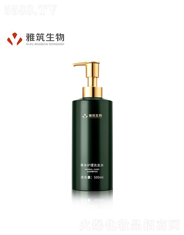 �V�|��������  ��������ݱ��o(h��)��ϴ�l(f��)ˮ  500ml   �ݱ��غ�