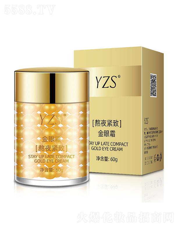 YZS��ҹ�o�½���˪ �a(b��)ˮ�����۲��o(h��)��