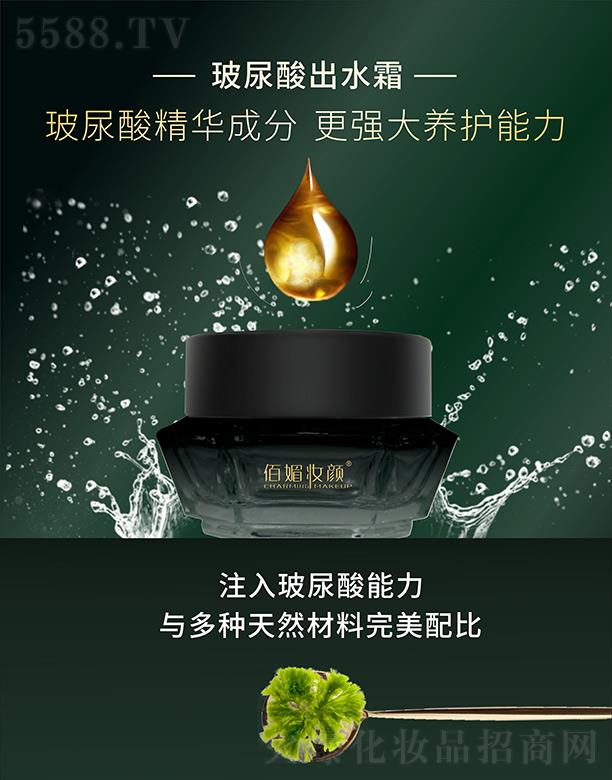 ���Ċy������ˮ˪ 35g