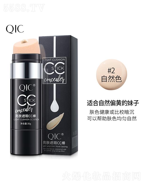 QIC���ݲ����w���CC��#2��Ȼɫ 30g