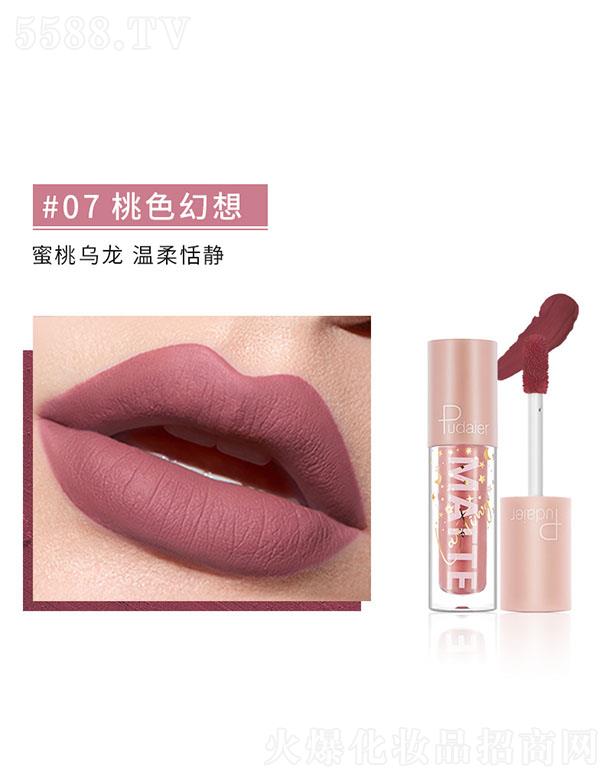 Pudaier�z�����F���ⴽ��#07��ɫ����