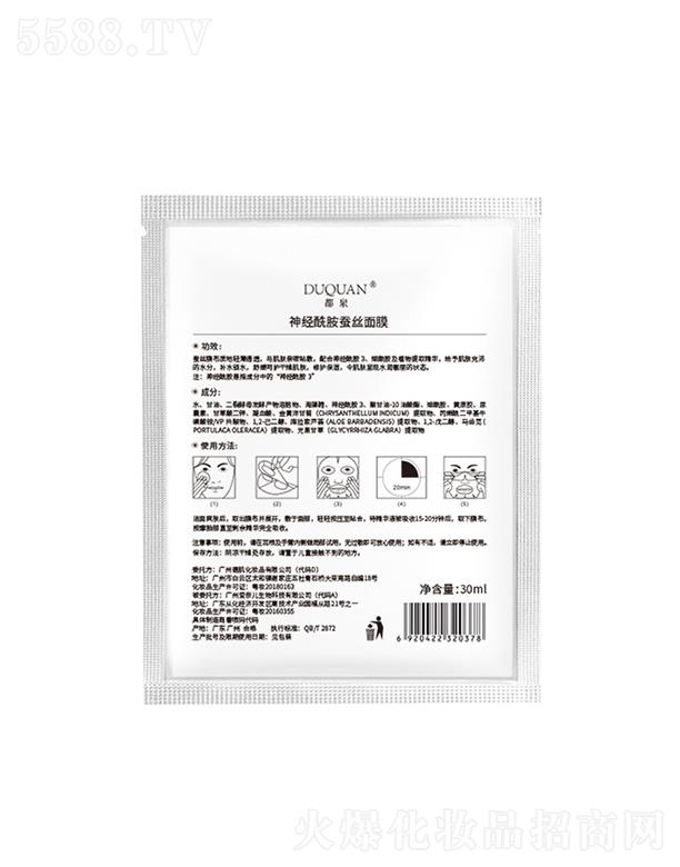 ��Ȫ��(j��ng)�����Q�z��Ĥ 30ml