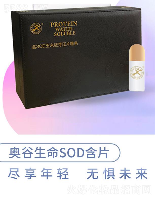 �W��������SOD������ѿ��Ƭ�ǹ�