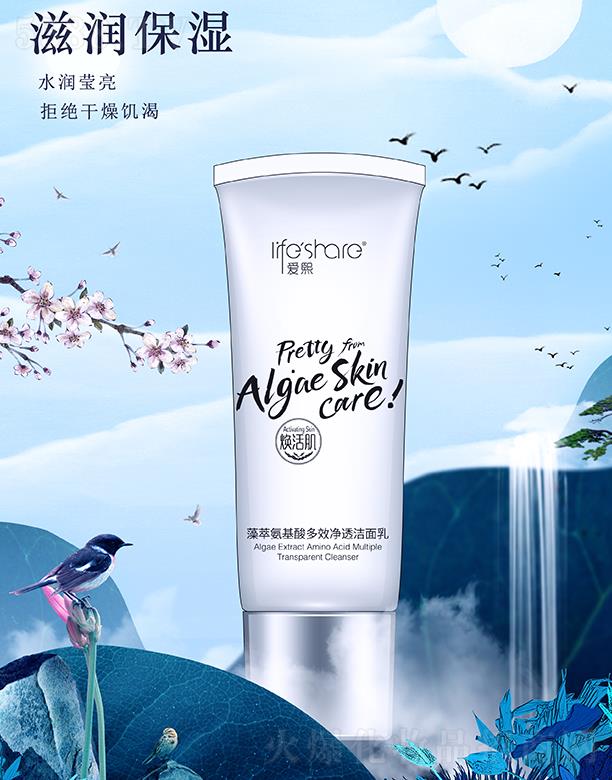 �������Ͱ������Ч��͸������ �����͸���w