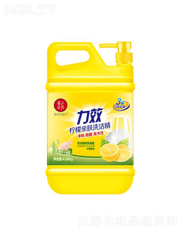 �ٻ�֮����Ч�����H�wϴ��������ˮȥ�ͣ�1.68kg�������^(gu��)ˮ�읍�o(w��)����