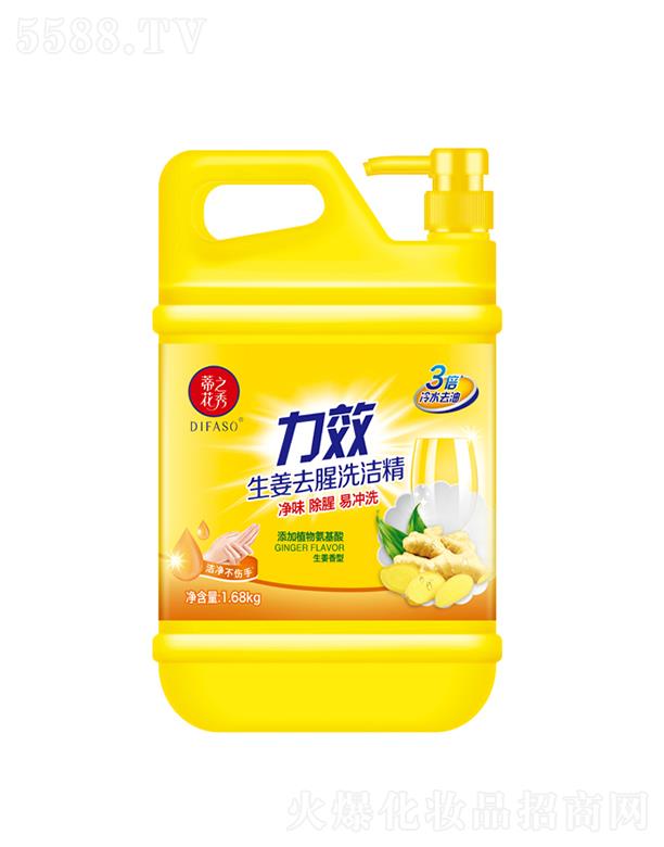 �ٻ�֮����Ч����ȥ��ϴ��������ˮȥ�ͣ�1.68kg��ˬ������������