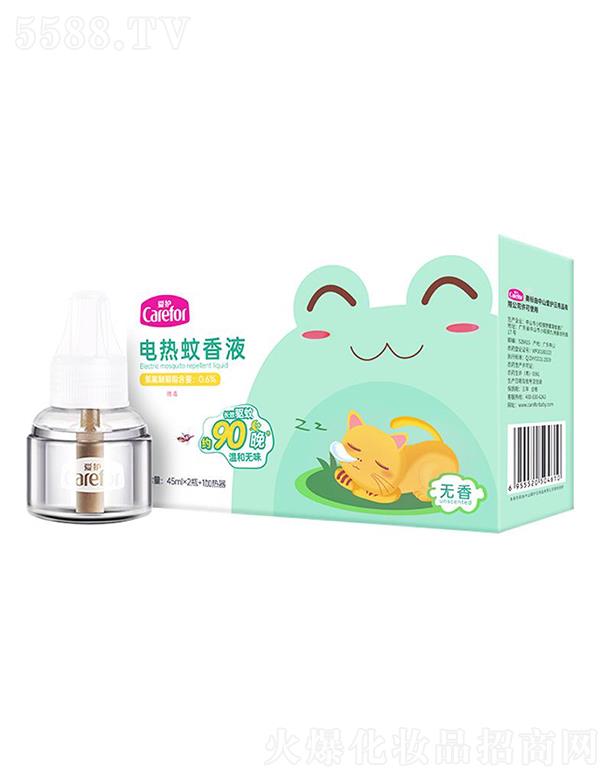 ���o늟�����Һ 45ml��2ƿ+1�ӟ����غ͟o��oζ