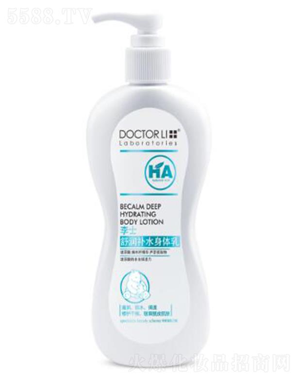 ��ʿ�杙�a(b��)ˮ���w�� 250g�غ��H�w���o(h��)���Ａ�w