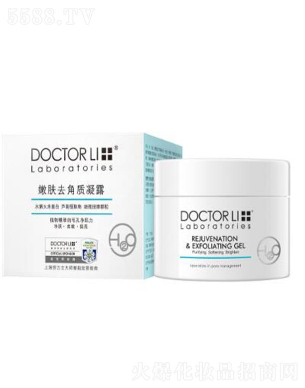 DOCTORLI���wȥ���|��¶ 150g ȥ�����w�����ϏU���|���Ƽ��w