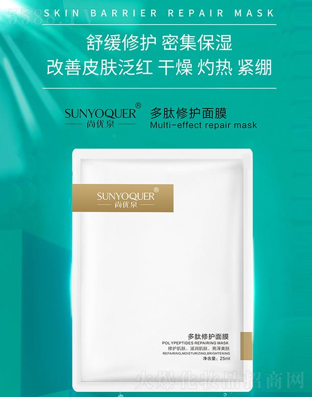 �Ѓ�(y��u)Ȫ�������o(h��)��Ĥ 25ml����Ƥ�w���t�����Ɵ�o��