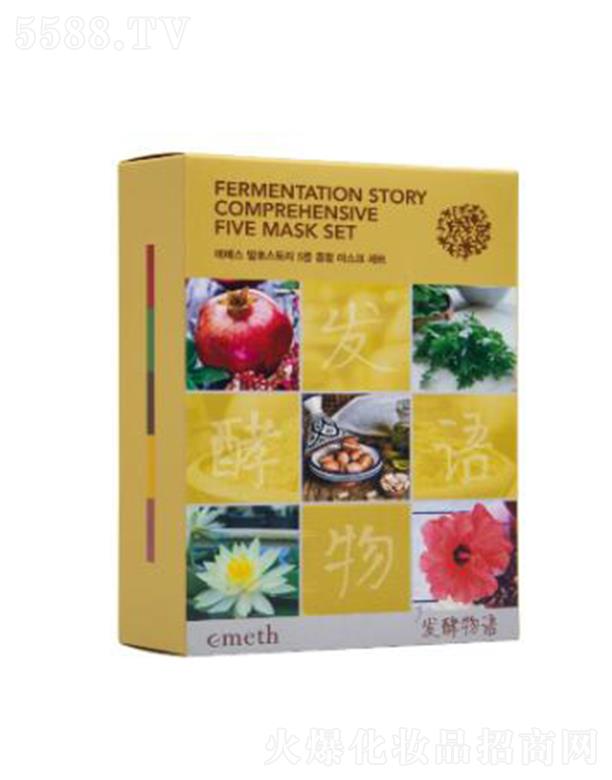 �~õ��l(f��)�����Z5����Ĥ�C�����b 25ml*10����z��ˮ��(r��n)��