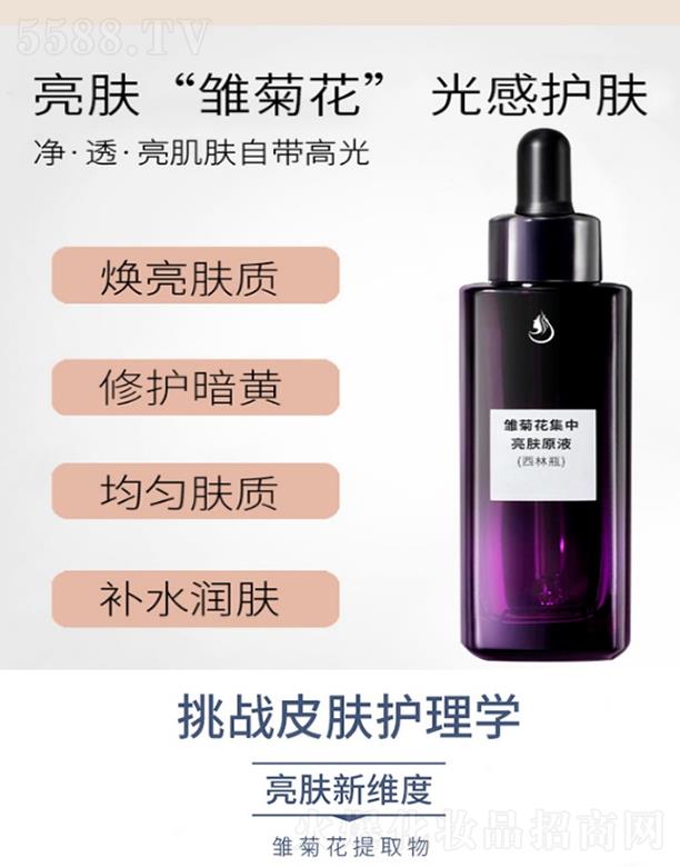 ���oem�r�ջ��������wԭҺ(����ƿ)