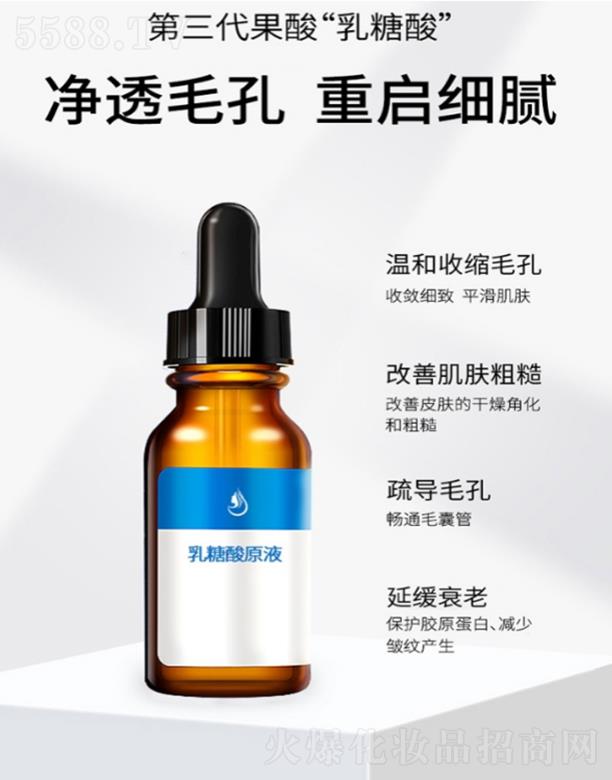 ���������ԭҺoem�ӹ�