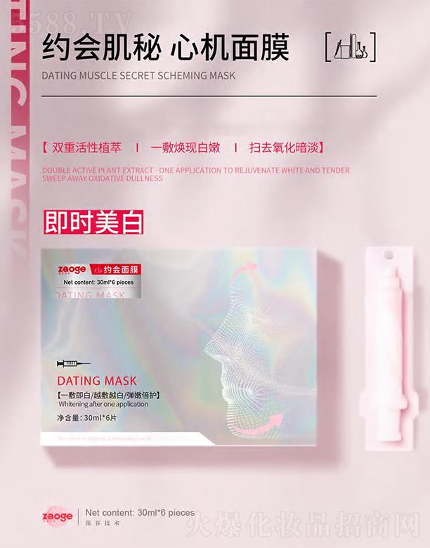 ��ȼs��(hu��)��Ĥ 30ml*6Ƭ�p�ɒ߳���ҹ��