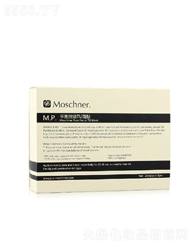 Īʩƽ�����TU���N 5PCS/���aˮ���� �տsë��