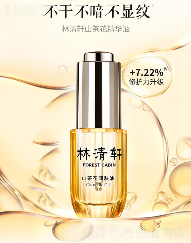 ����܎ɽ�軨���w�� 15mlС��ƿˮ�����b���A�����o