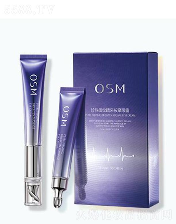 �WԊ(sh��)���������y���ɰ�Ħ��˪ 20ml*2�������ܼ��w���վ��A