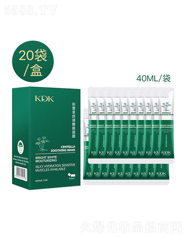 KDK�eѩ���澏˯����Ĥ  ҹ�g���o(h��)�a(b��)ˮ����   ȥ���^��ϴ