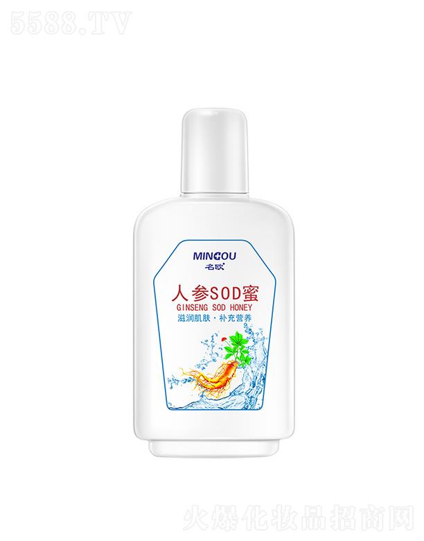 ���W�˅�SOD��  100g  �̝����w