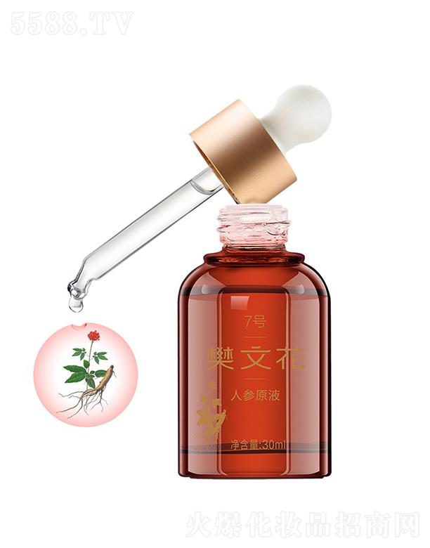 ���Ļ�7̖�˅�ԭҺ 30ml�m���ɳ��м�(x��)�y�ļ��w