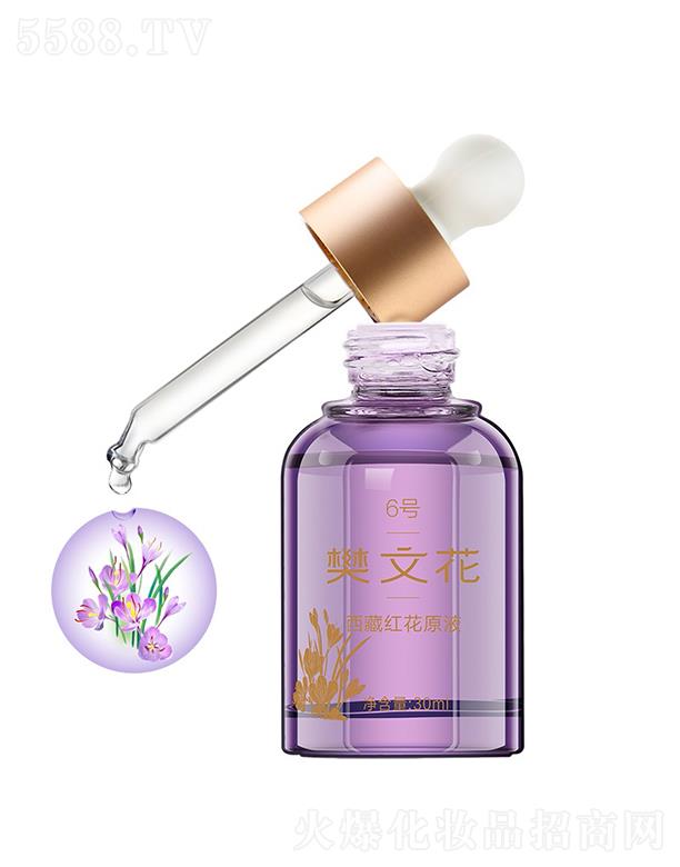 ���Ļ�6̖(h��o)���ؼt��ԭҺ 30ml�m�ϟo��ɰ��S�ļ��w