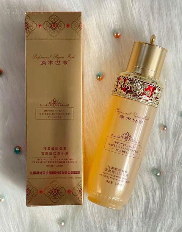 Ĥ�g����̥�P��ҕ�S������Һ 350ml