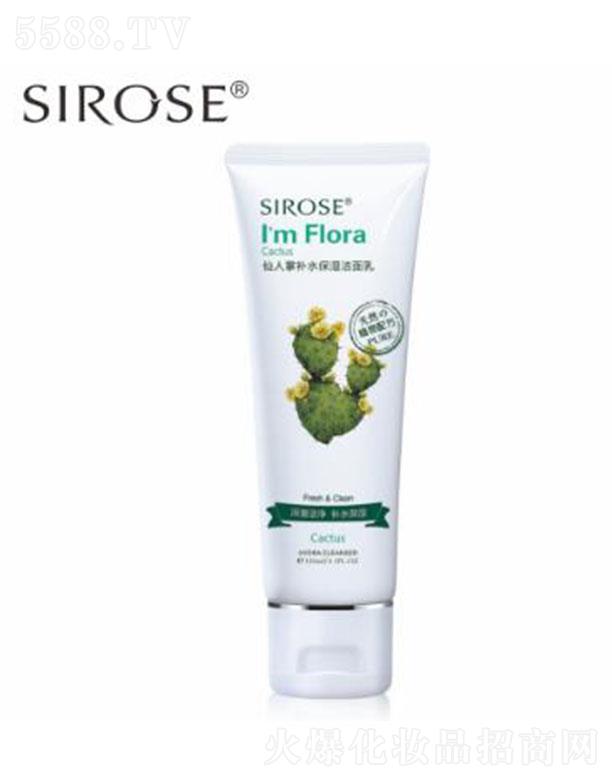 SIROSE�������a(b��)ˮ�������� 120g����� �a(b��)ˮ����