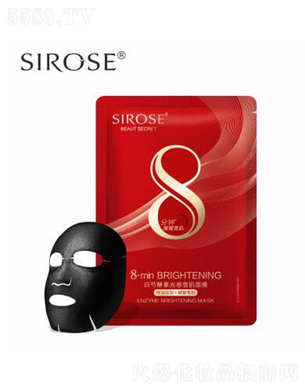 SIROSE���ֽ��ع��ѩ����Ĥ 28ml������Ĥ ���񱶝�