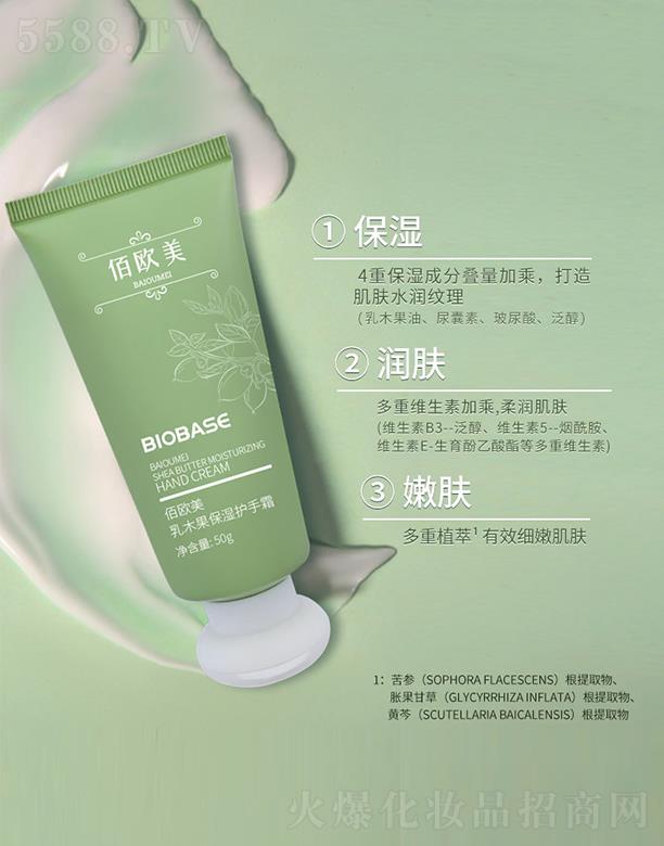 ɽ�|���� BIOBASE�ۚW����ľ���o��˪