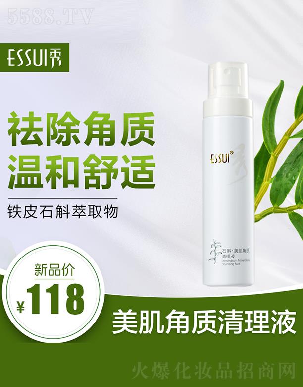 ESSUI��ʯ���������|(zh��)����Һ ������|(zh��)