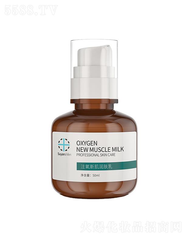 ����ʮ��ע���¼����w�� 50ml�غ��̝�������Һ�aˮˮ�静�w��