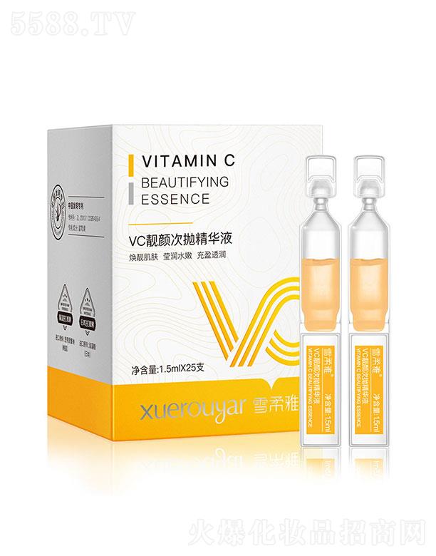 �V���I(l��ng)��(y��u)  ѩ����V�n�C�Β����AҺ  25֧�b   �aˮ����