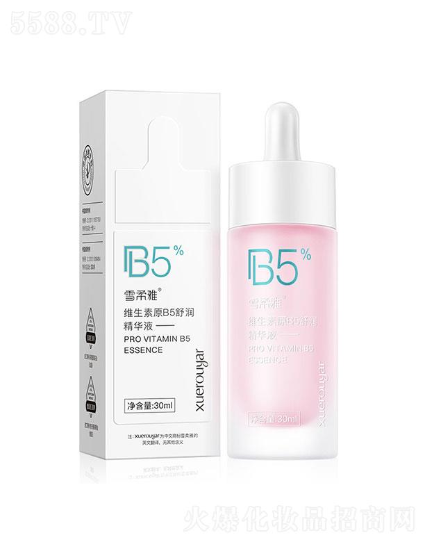 �V���I(l��ng)��(y��u)  ѩ���žS����B5�杙(r��n)���AҺ  �a(b��)ˮ����   30ml