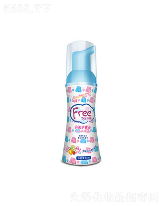 Free�w��ĭ�o(h��)��Һ 80ml