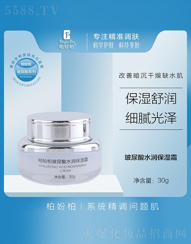 �؊}�ز�����ˮ��(r��n)����˪ 30g