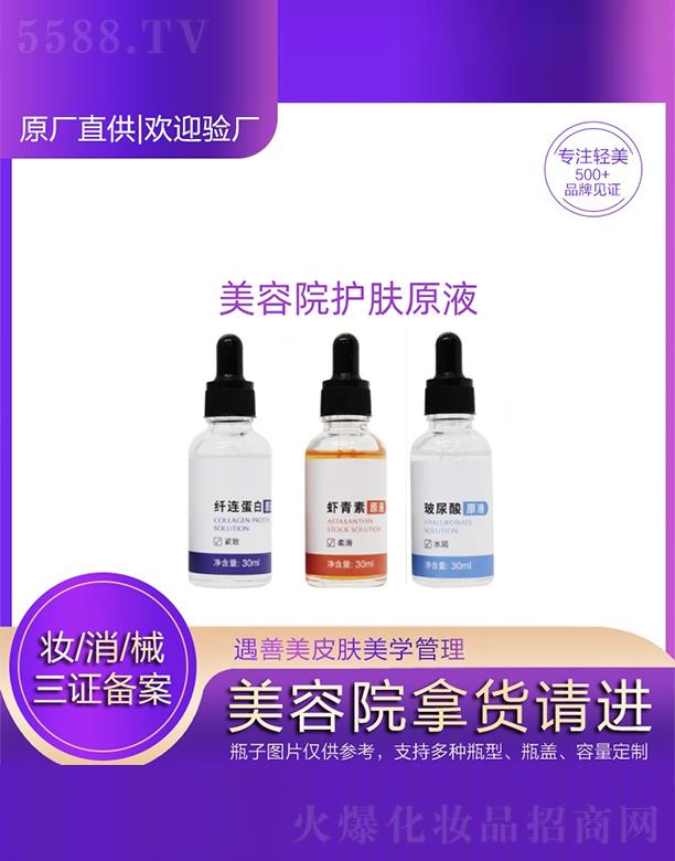 ����������Ժ�o�wԭҺ