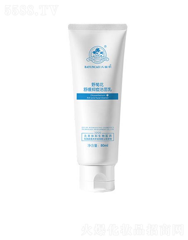 ��퍲�Ұ�ջ��澏�ֶ������� 80ml