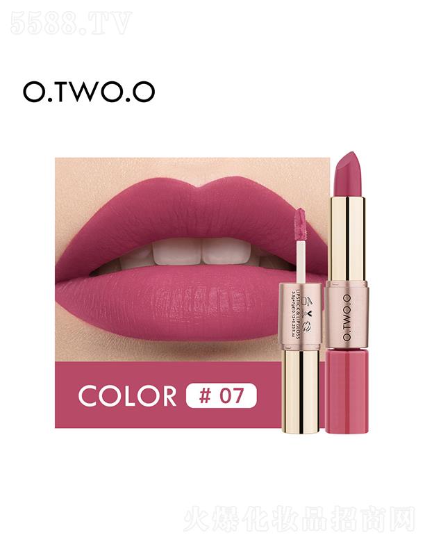 O.TWO.O�p�^��մ���z�q���ⴽ��0.7#õ��ɫ Ͷȸ�����ɫ