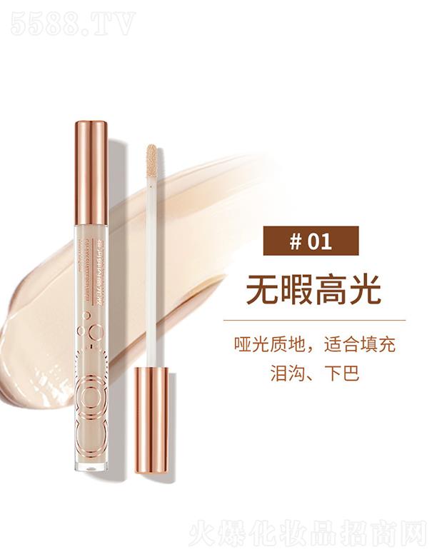 ��Ɲ�Ǻ����W�߹�Һ01#�o(w��)Ͼ�߹�