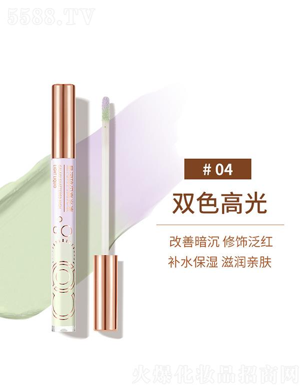 ��Ɲ�Ǻ����W�߹�Һ04#�pɫ�߹�