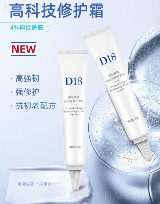 d18��������˪