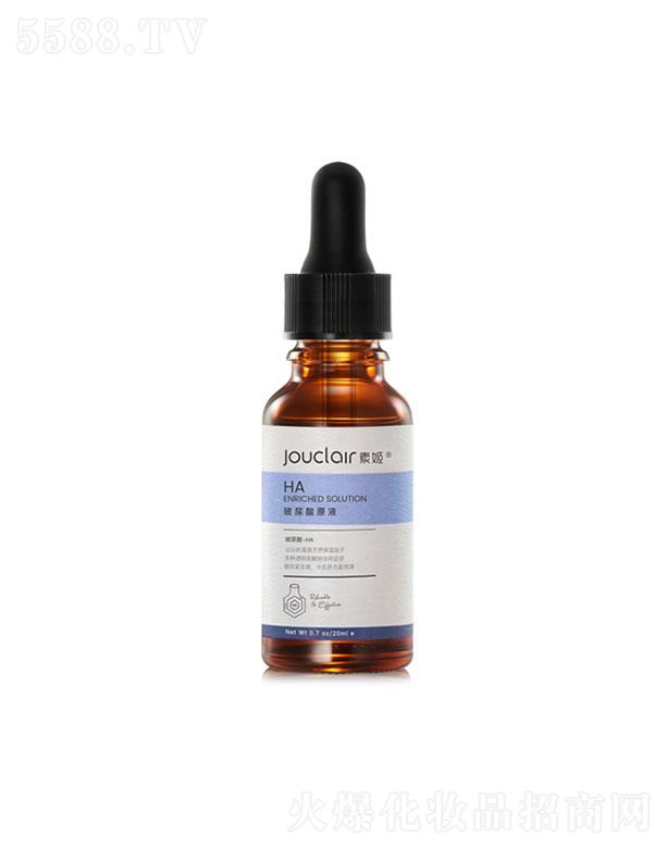 �_(k��i)ƽ��ţ   �ؼ�������-HAԭҺ  20ml   �̝�(r��n)���w