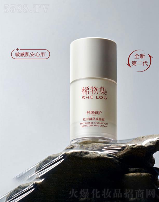 ϡ�Ｏ   ϡ�Ｏ���׾���Һ��˪   �����澏