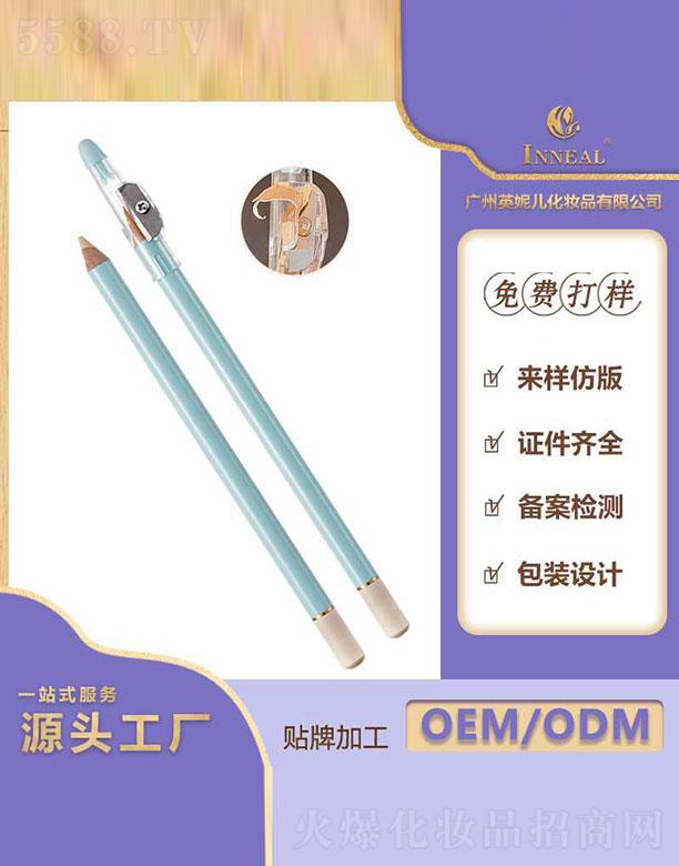 �V��Ӣ�݃�  Ӣ�݃���覹P   ���w���c(di��n)