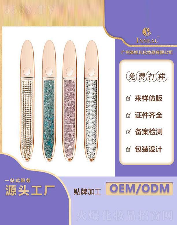 �V��Ӣ�݃�  Ӣ�݃����ǿ��۾�Һ   �O��